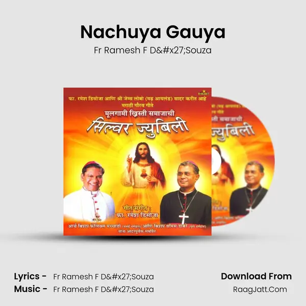 Nachuya Gauya mp3 song