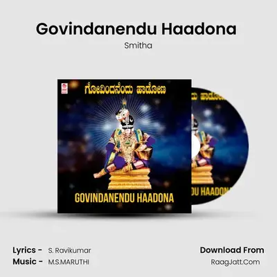 Govindanendu Haadona (From Sri Venkateshwara Vaibhava) mp3 song
