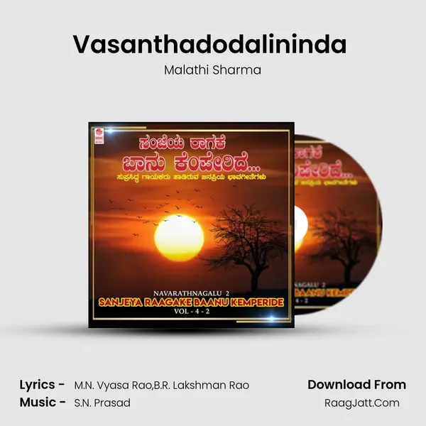 Vasanthadodalininda (From 
