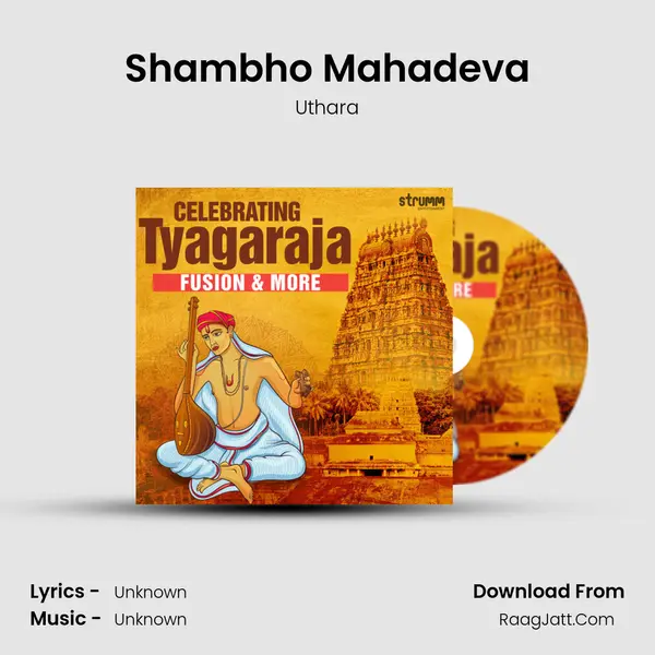 Shambho Mahadeva MP3 Song by Uthara Cover