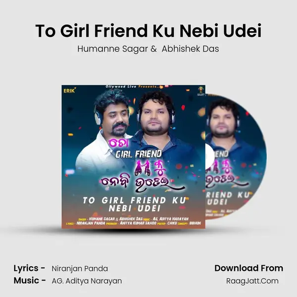 To Girl Friend Ku Nebi Udei - 