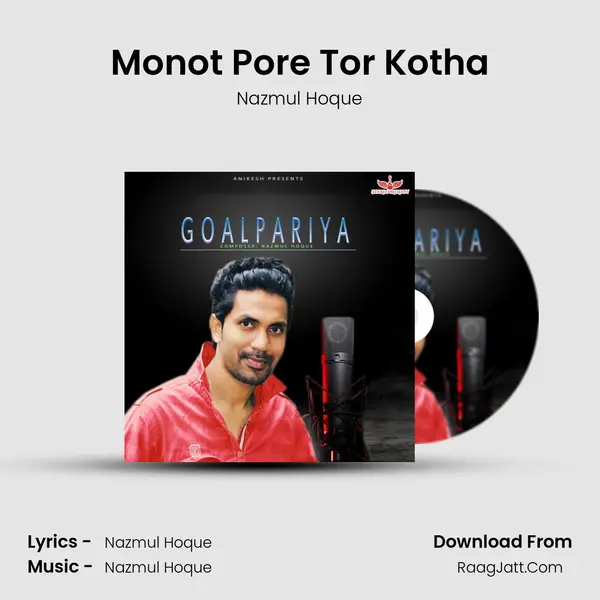 Monot Pore Tor Kotha MP3 Song by Nazmul Hoque Cover