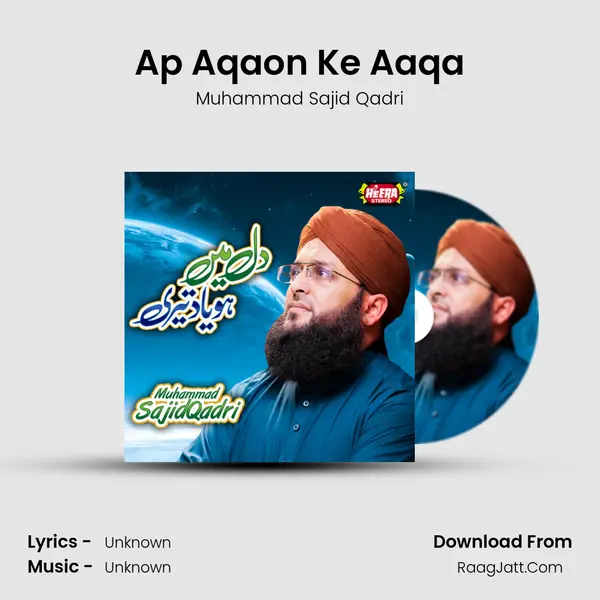 Ap Aqaon Ke Aaqa mp3 song