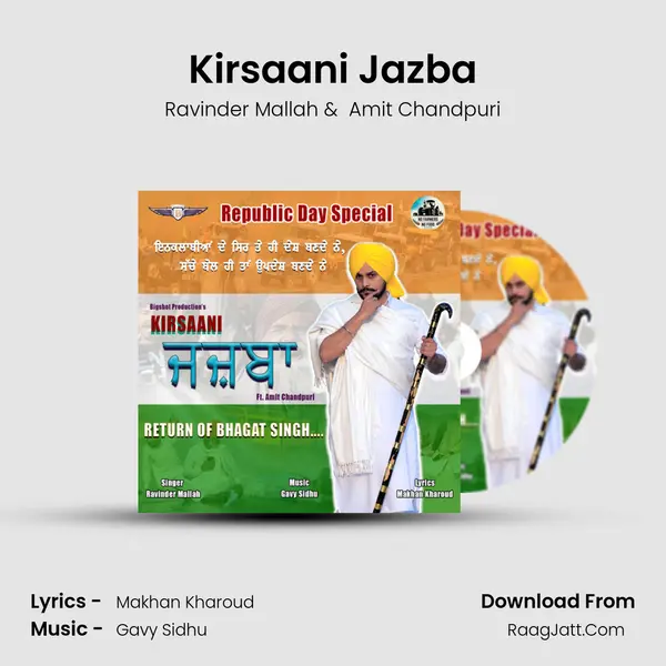 Kirsaani Jazba MP3 Song by Ravinder Mallah Cover
