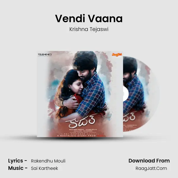 Vendi Vaana MP3 Song by Krishna Tejaswi Cover