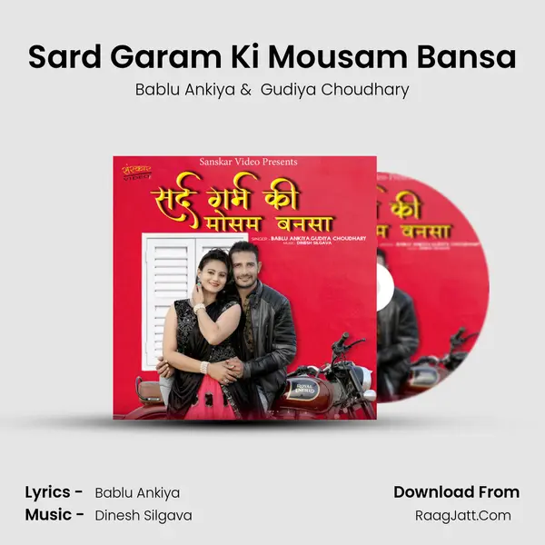 Sard Garam Ki Mousam Bansa - Bablu Ankiya