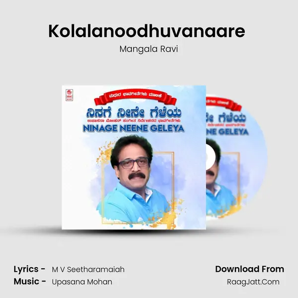Kolalanoodhuvanaare (From Hoodhani) mp3 song