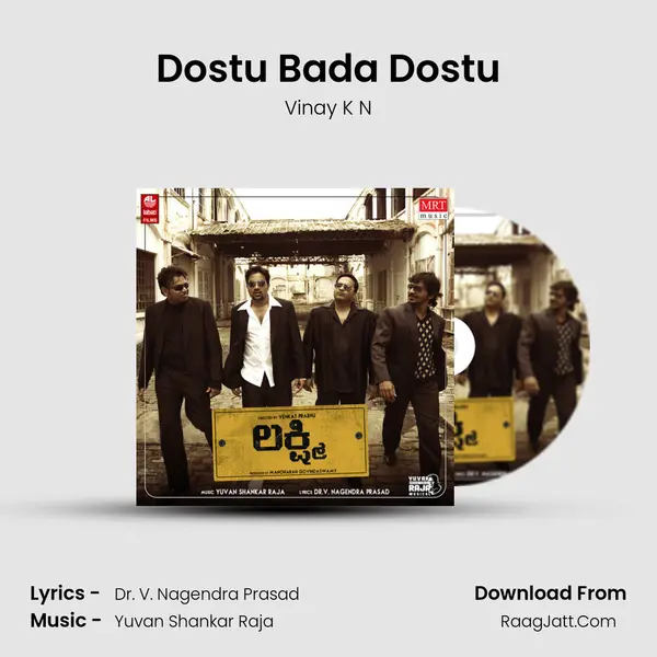 Dostu Bada Dostu mp3 song