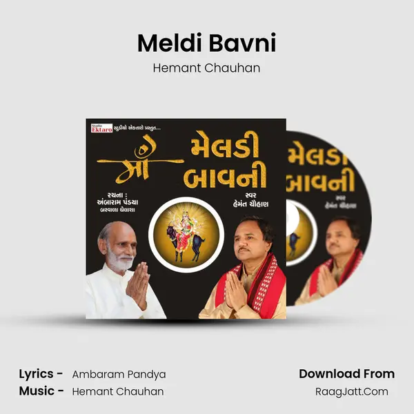 Meldi Bavni - 
