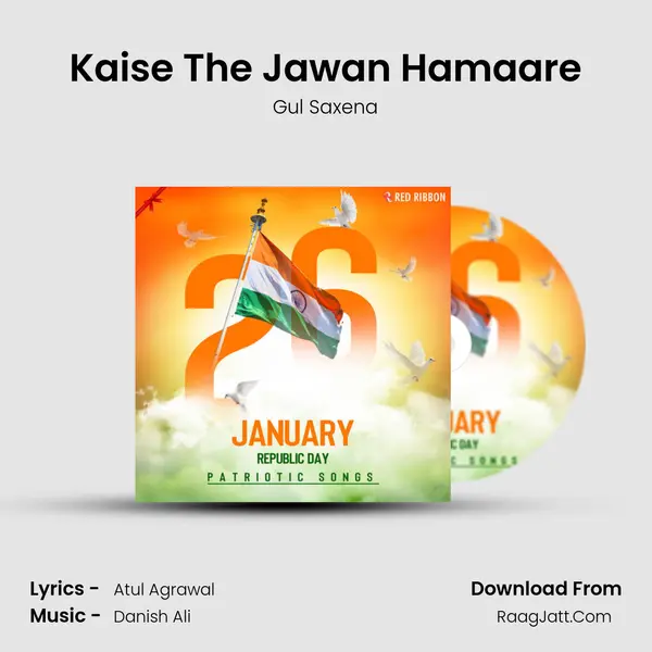 Kaise The Jawan Hamaare mp3 song