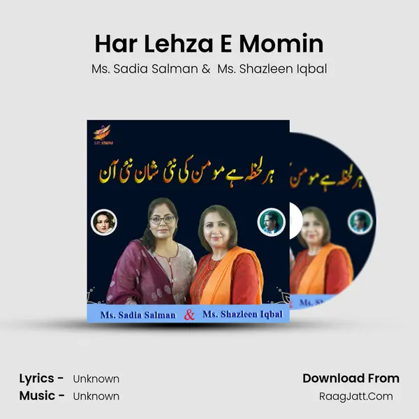 Har Lehza E Momin - Ms. Sadia Salman