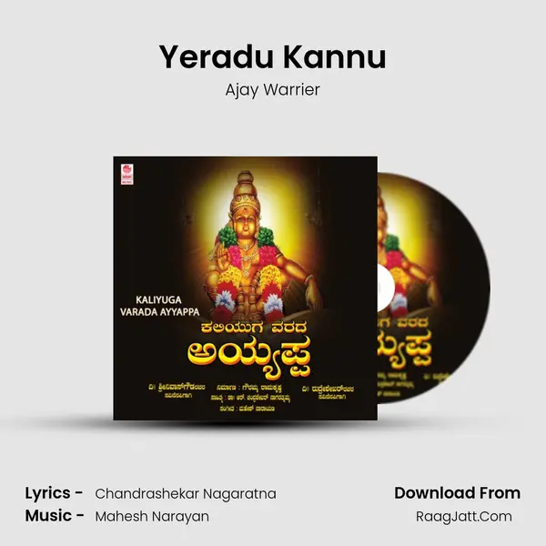 Yeradu Kannu MP3 Song by Ajay Warrier Cover