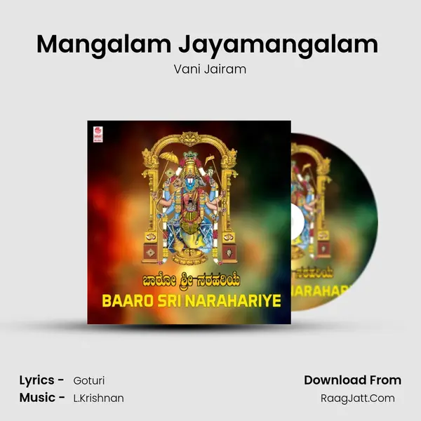 Mangalam Jayamangalam (From 