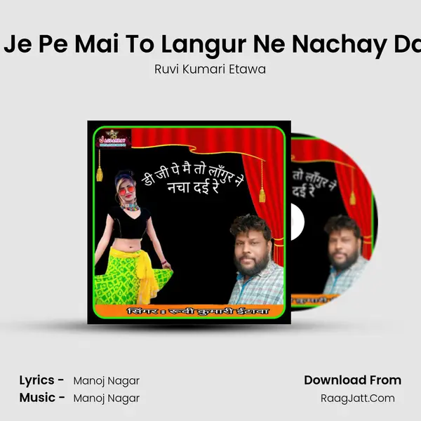Dee Je Pe Mai To Langur Ne Nachay Dai Re MP3 Song by Ruvi Kumari Etawa Cover