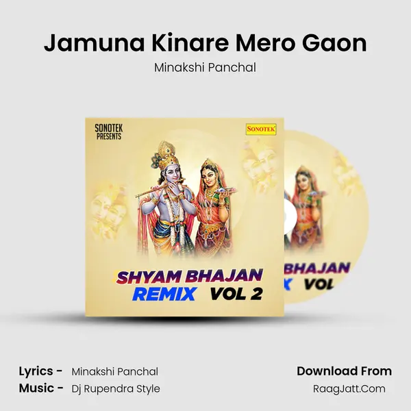 Jamuna Kinare Mero Gaon MP3 Song by Minakshi Panchal Cover