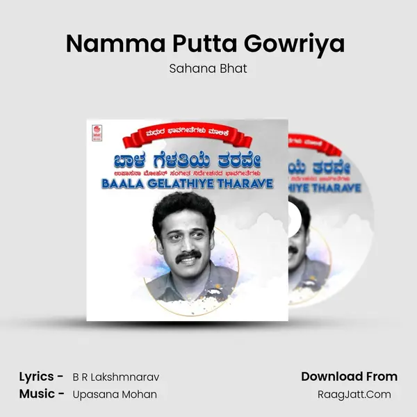 Namma Putta Gowriya (From 