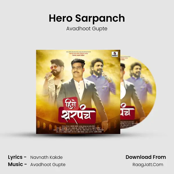 Hero Sarpanch - 