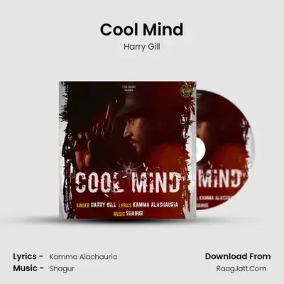 Cool Mind mp3 song