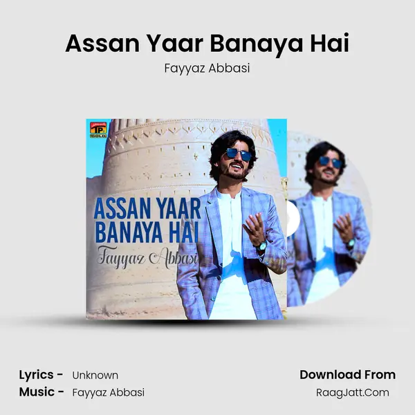 Assan Yaar Banaya Hai MP3 Song by Fayyaz Abbasi Cover