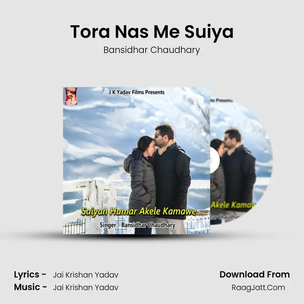 Tora Nas Me Suiya MP3 Song by Bansidhar Chaudhary Cover