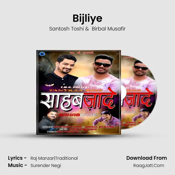 Bijliye MP3 Song by Santosh Toshi Cover
