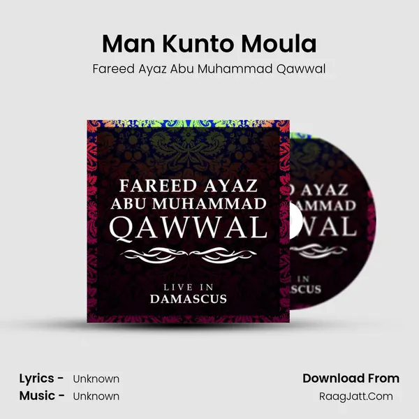 Man Kunto Moula mp3 song