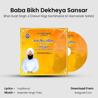 Baba Bikh Dekheya Sansar MP3 Song by Bhai Gurjit Singh Ji (Hazuri Ragi Sachkhand Sri Harmandir Sahib) Cover
