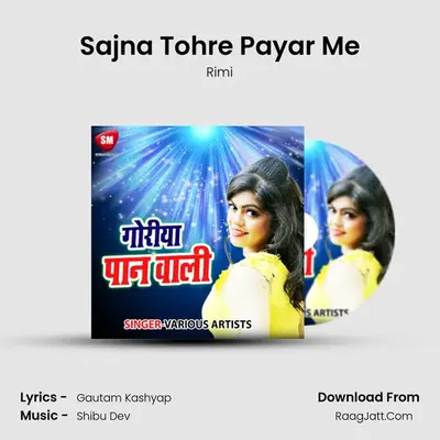 Sajna Tohre Payar Me MP3 Song by Rimi Cover