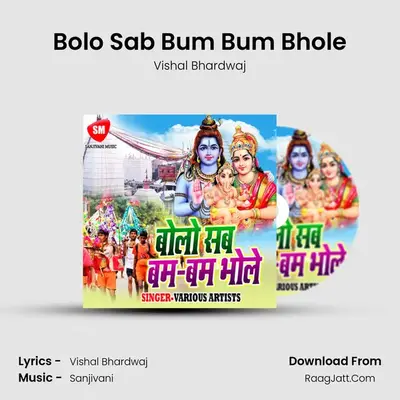 Bolo Sab Bum Bum Bhole MP3 Song by Vishal Bhardwaj Cover