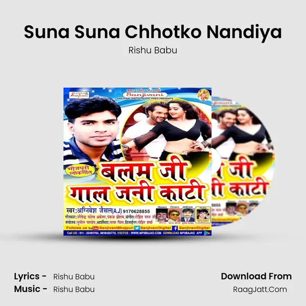 Suna Suna Chhotko Nandiya MP3 Song by Rishu Babu Cover