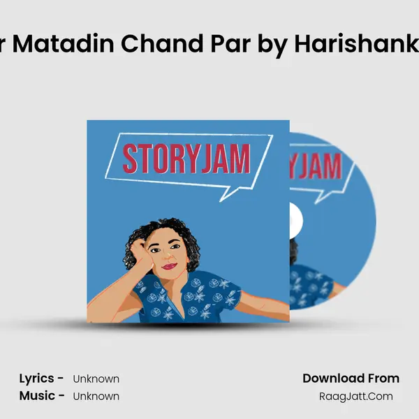 Inspector Matadin Chand Par by Harishankar Parsai MP3 Song by  Cover