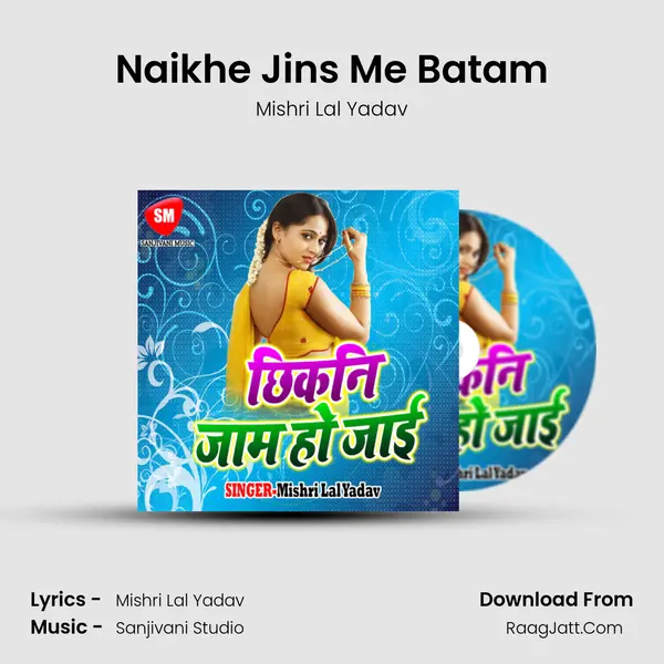 Naikhe Jins Me Batam mp3 song