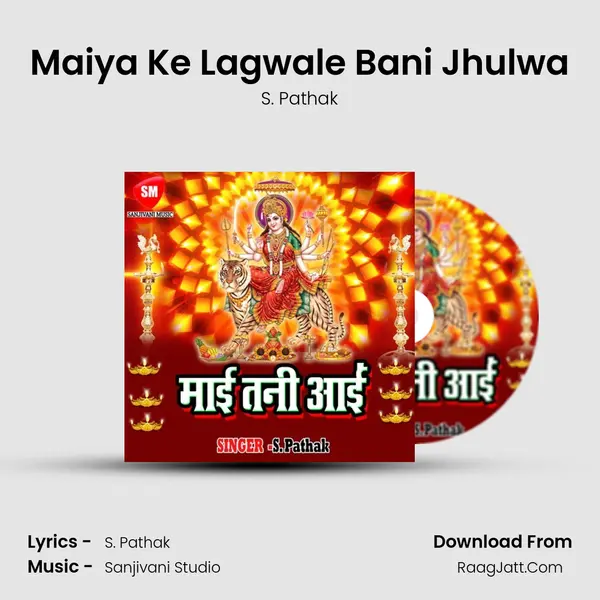 Maiya Ke Lagwale Bani Jhulwa MP3 Song by S. Pathak Cover