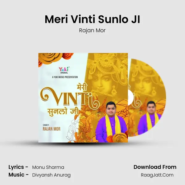 Meri Vinti Sunlo JI MP3 Song by Rajan Mor Cover