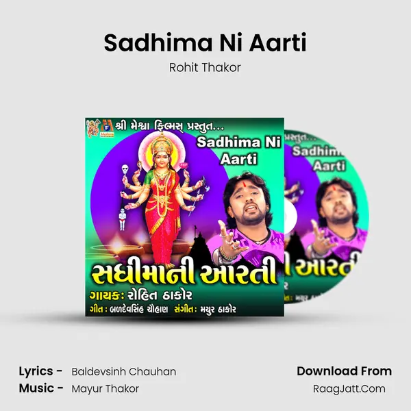 Sadhima Ni Aarti - Rohit Thakor