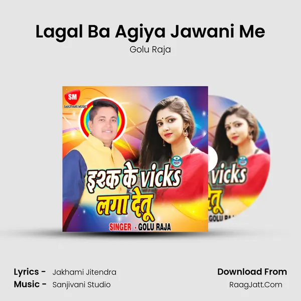 Lagal Ba Agiya Jawani Me MP3 Song by Golu Raja Cover