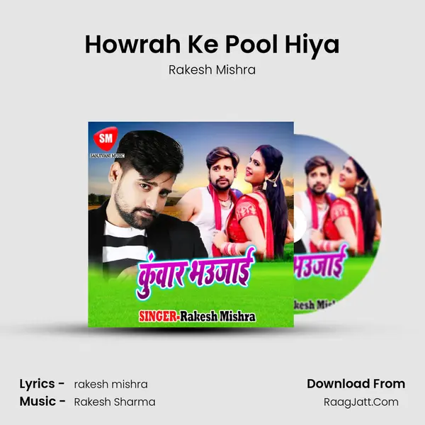 Howrah Ke Pool Hiya MP3 Song by Rakesh Mishra Cover
