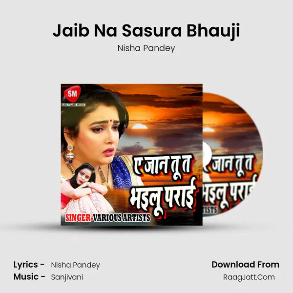 Jaib Na Sasura Bhauji MP3 Song by Nisha Pandey Cover