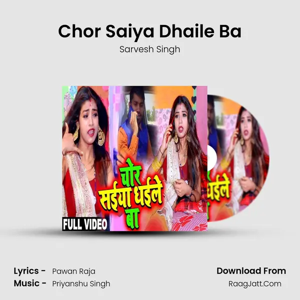 Chor Saiya Dhaile Ba - Sarvesh Singh