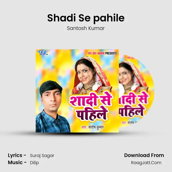 Shadi Se pahile - Santosh Kumar