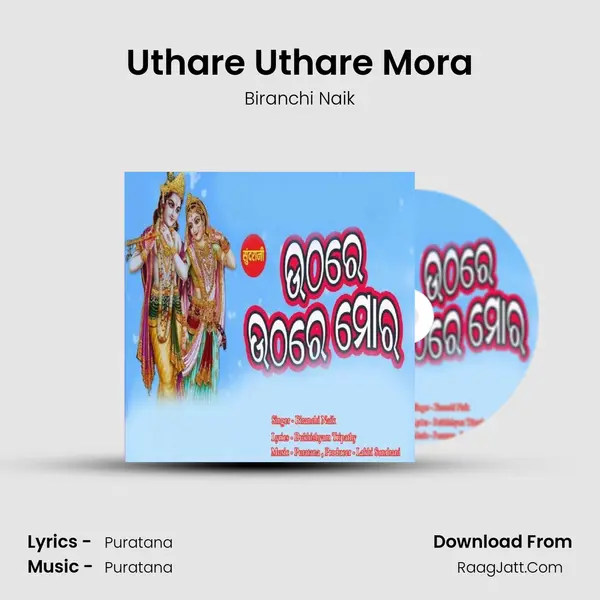Uthare Uthare Mora - Biranchi Naik