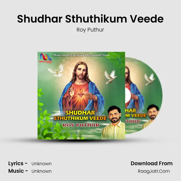 Shudhar Sthuthikum Veede MP3 Song by Roy Puthur Cover