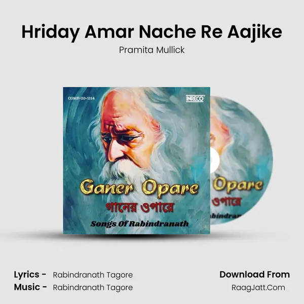 Hriday Amar Nache Re Aajike MP3 Song by Pramita Mullick Cover