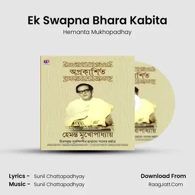 Ek Swapna Bhara Kabita MP3 Song by Hemanta Mukhopadhay Cover