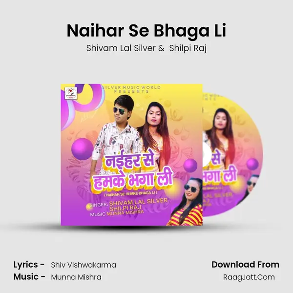 Naihar Se Bhaga Li mp3 song