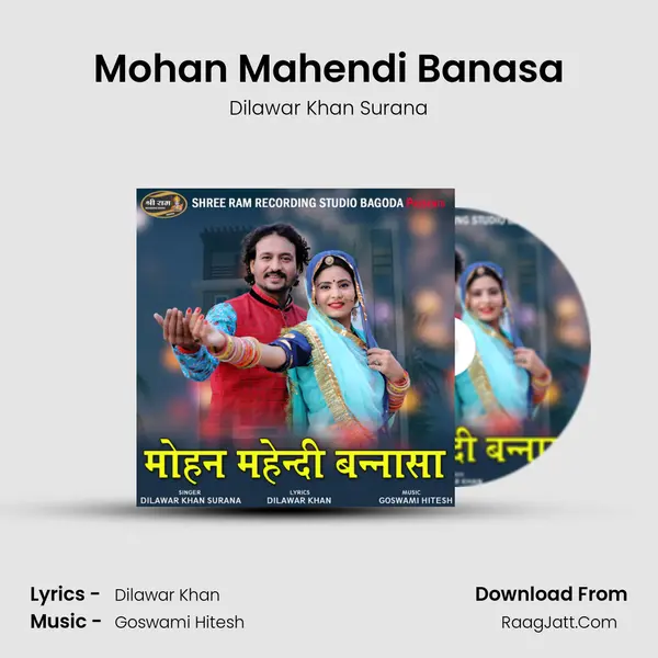 Mohan Mahendi Banasa mp3 song
