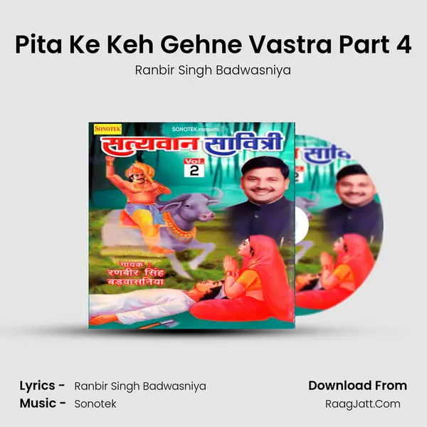 Pita Ke Keh Gehne Vastra Part 4 Cover