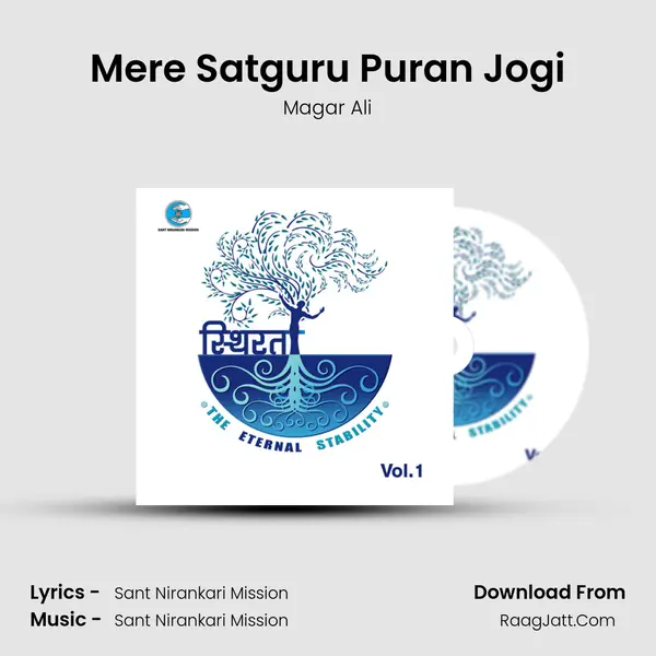 Mere Satguru Puran Jogi MP3 Song by Magar Ali Cover