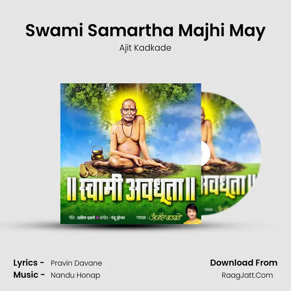 Swami Samartha Majhi May MP3 Song by Ajit Kadkade Cover