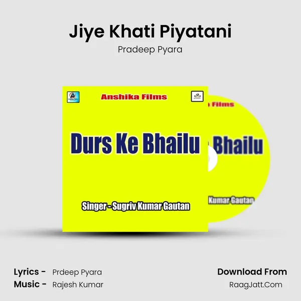 Jiye Khati Piyatani mp3 song